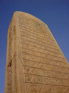 A stele